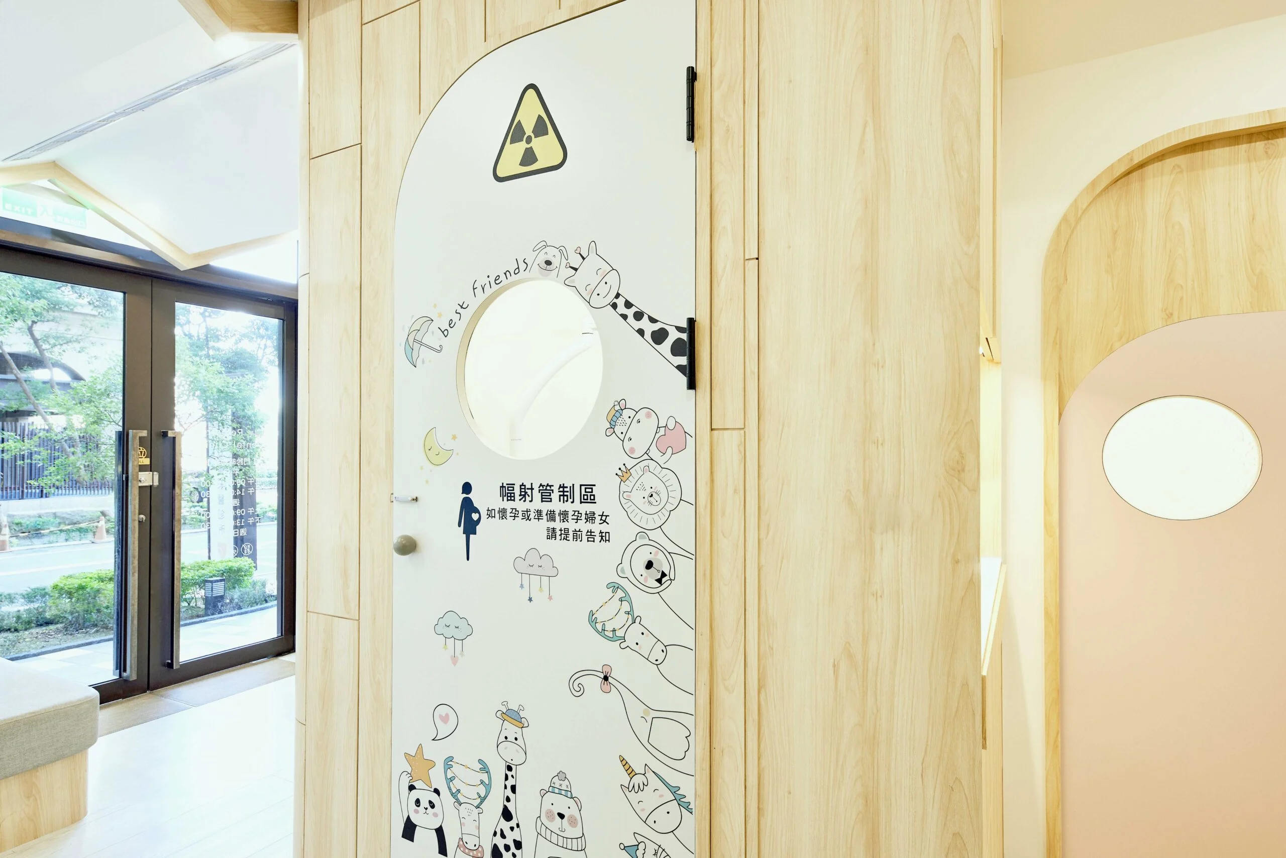 樂的牙醫 樂芙兒童牙醫 X光室