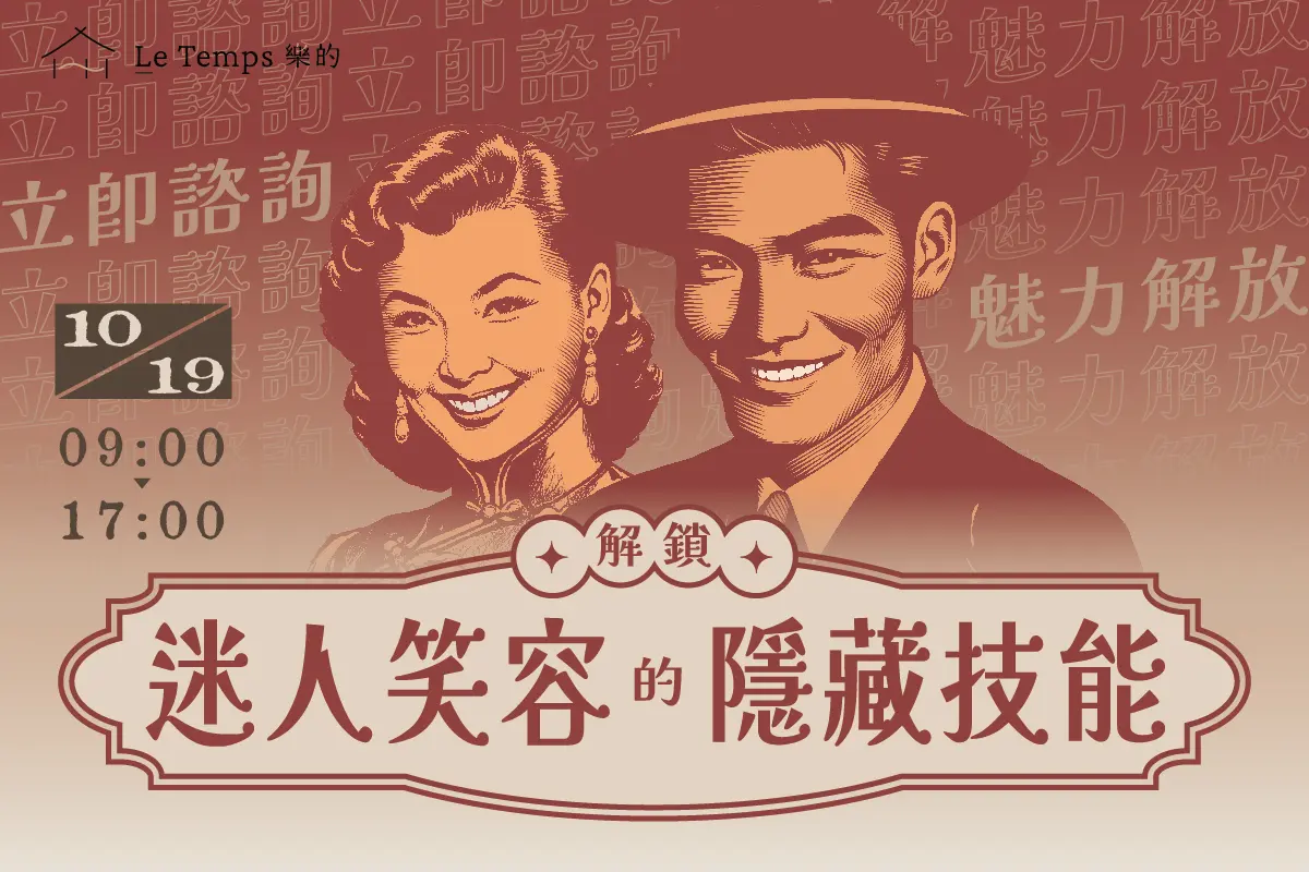 1019樂沃隱適美日 官網1