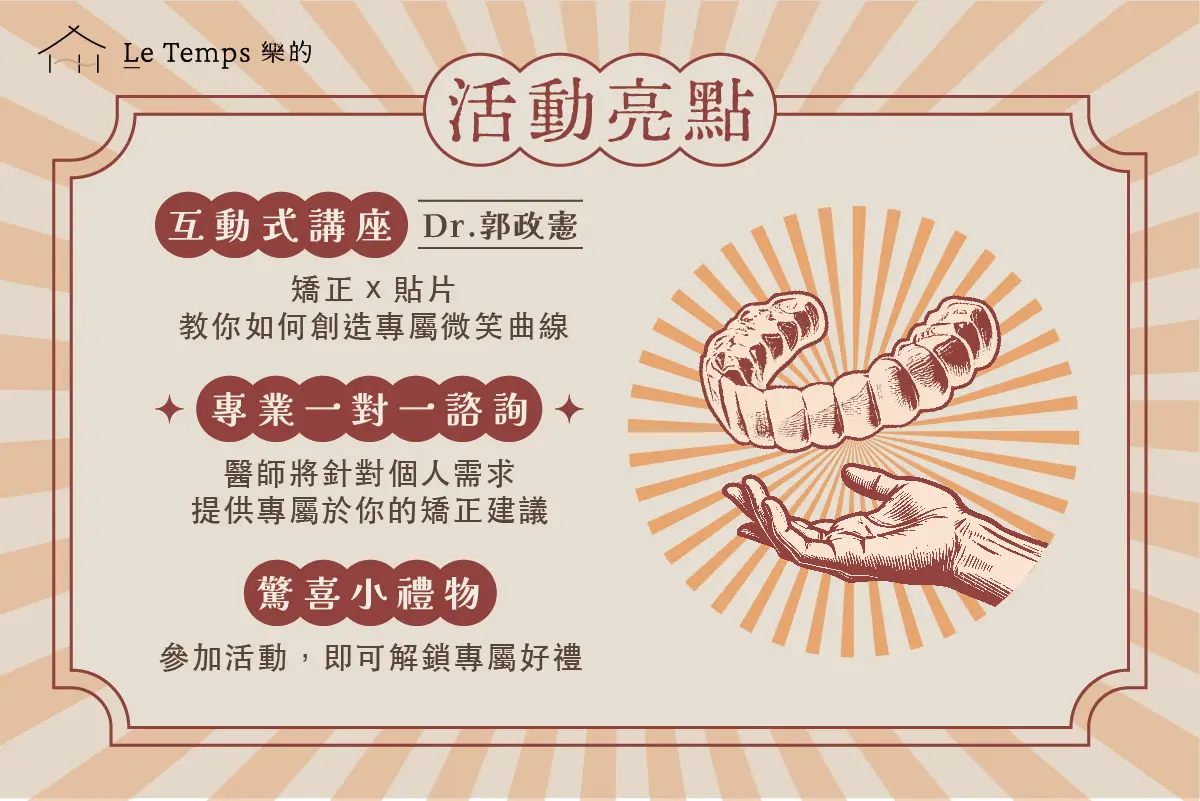 1019樂沃隱適美日 官網2