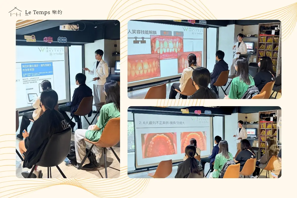 1021 樂沃隱適美日活動花絮2