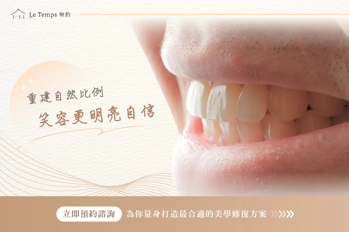 1124仿生全瓷牙案例分享3