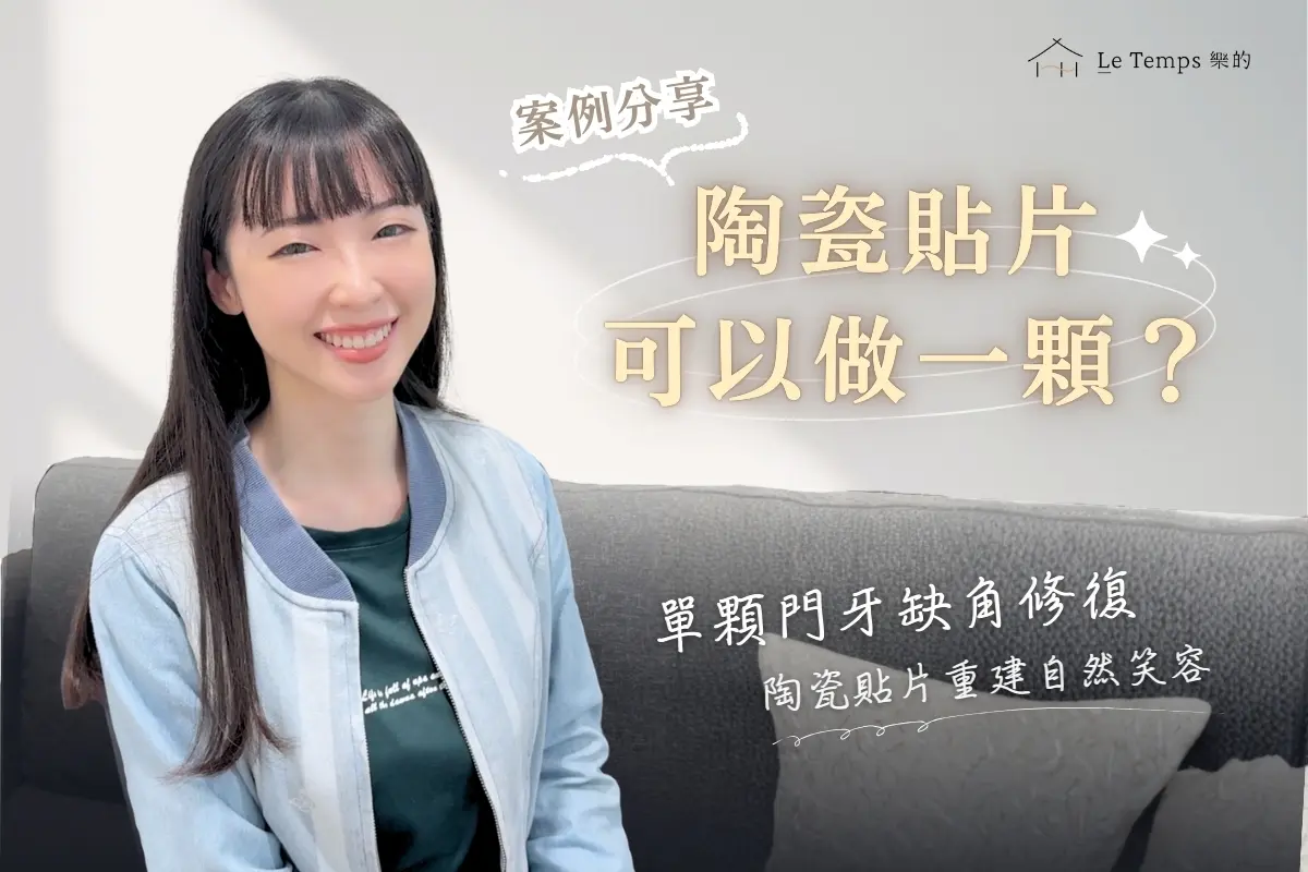 1215陶瓷貼片案例分享1