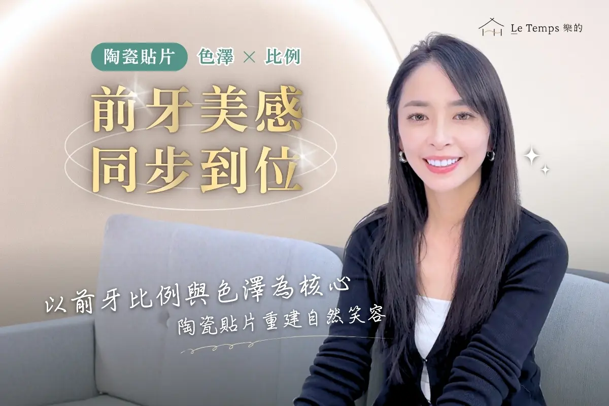 0211陶瓷貼片案例分享1