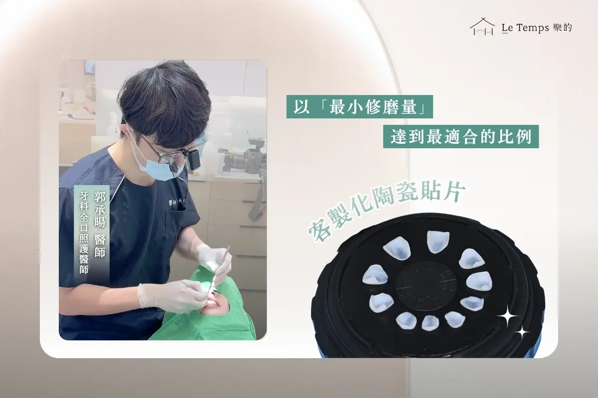 0211陶瓷貼片案例分享2